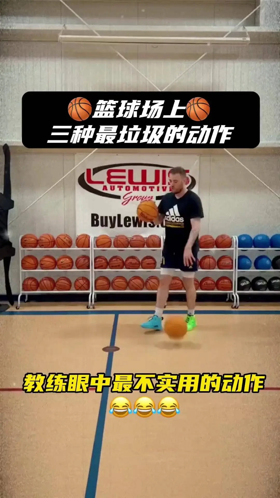 如何利用惩罚机制改进篮球训练效果_1